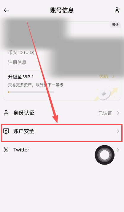 binance哪里下载(binance怎么下载不了) binance哪里下载(binance怎么下载不了)