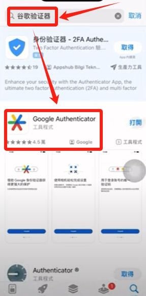 binance哪里下载(binance为什么下载不了)