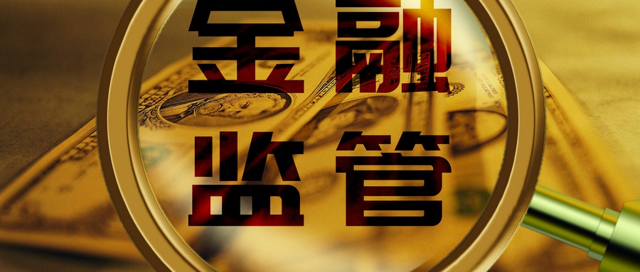金融现货(金融现货和金融期货的区别) 金融现货(金融现货和金融期货的区别)
