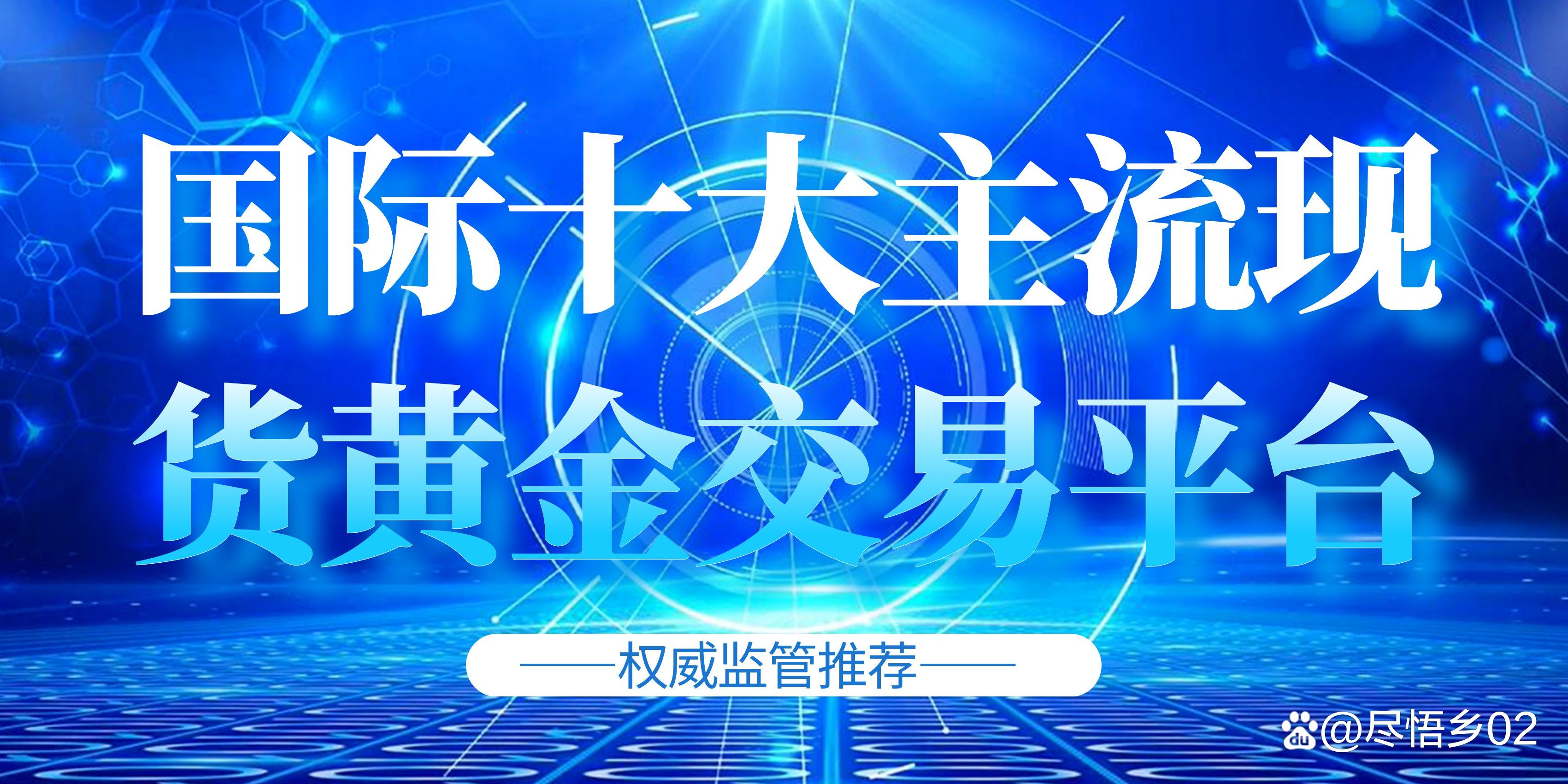 现货交易是什么(现货交易是什么时候开始的)