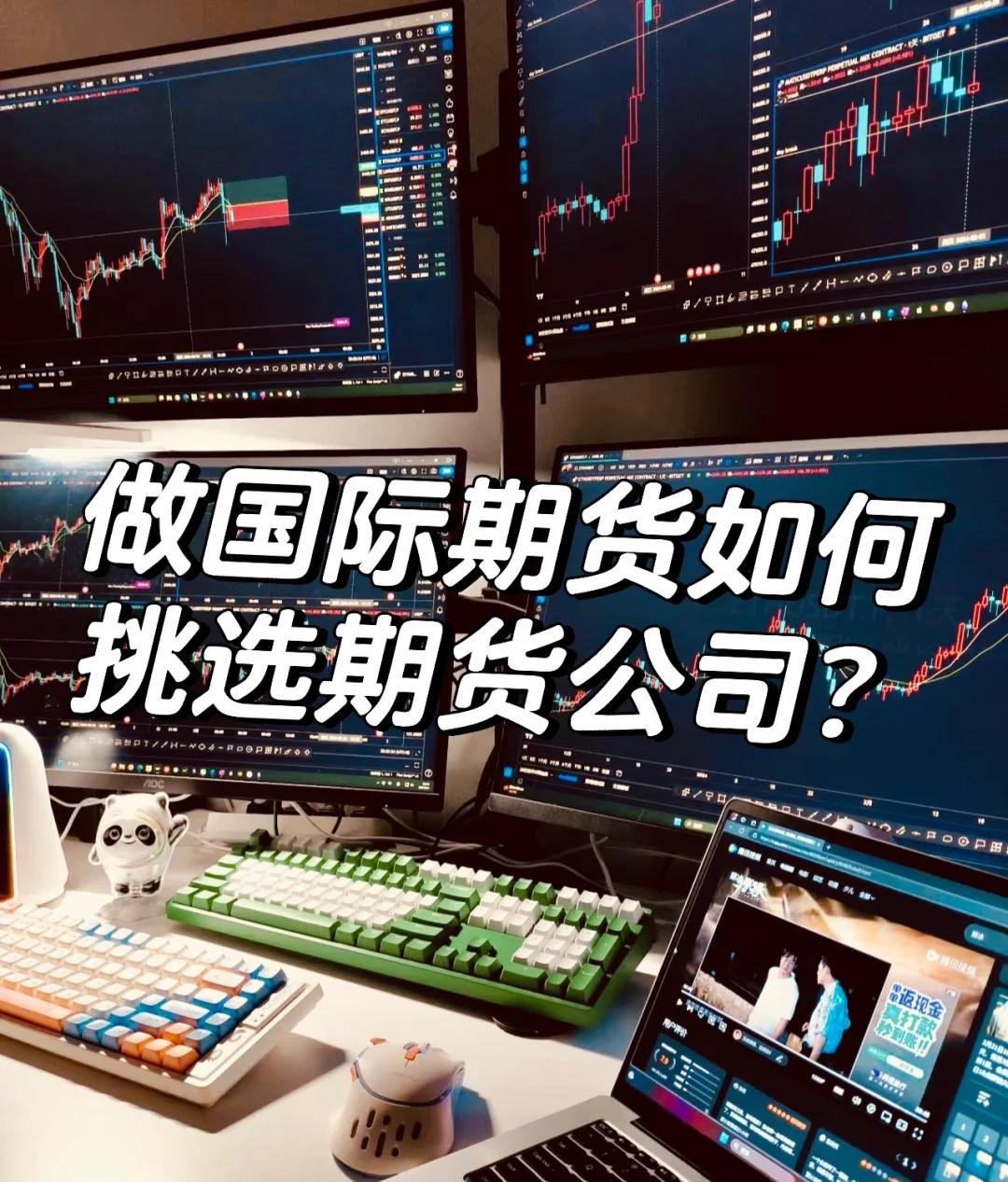 现货期货的区别(现货和期货的关系是什么)