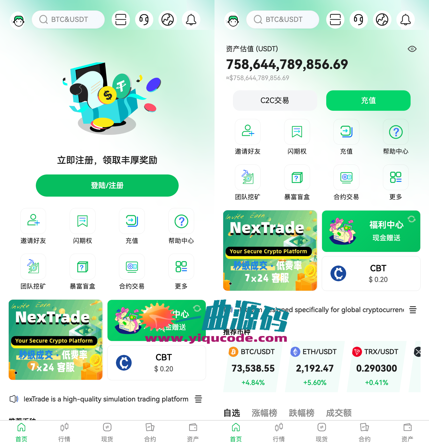 现货app(现货黄金交易正规平台)