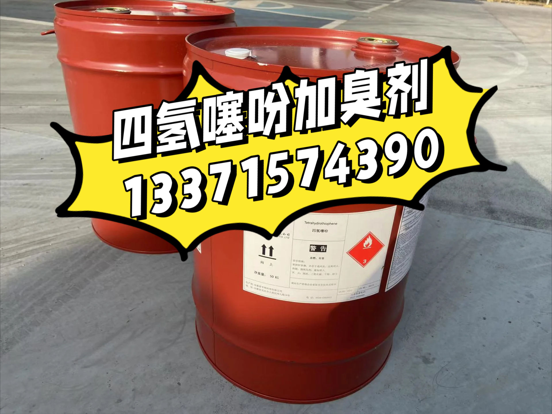 现货天然气(天然气进货价)