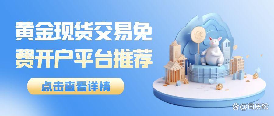 现货电子交易(现货电子交易平台)